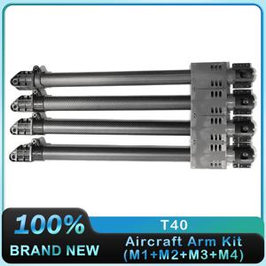 DJI 아그라스 T40 농업용 드론 식물 보호 UAV 액세서리 수리 부품 새 제품 도매 항공기 암 (M1 M2 M3 M4)