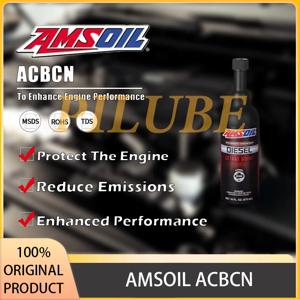 AMSOIL ACBCN 디젤 세탄 부스터 첨가제 연소 효율 향상 및 연료 경제성 향상 오리지널 제품