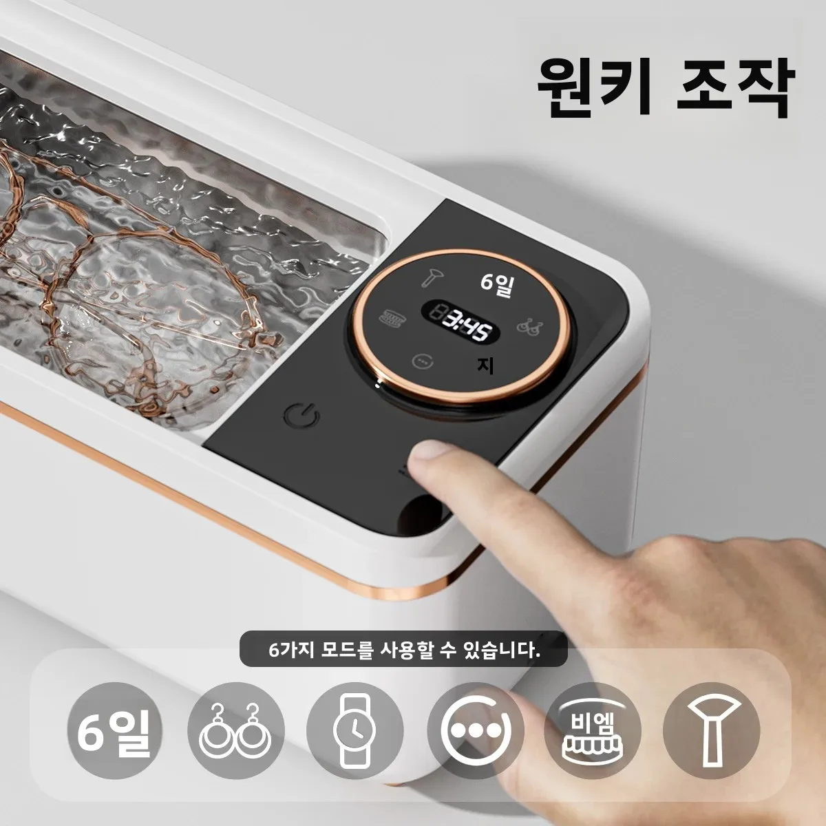 초음파 55KHZ 세척기 음파 기술 딥 클리닝 기기 안경 틀니 보석 메이크업 브러쉬용