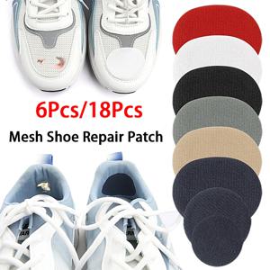메쉬 스포츠 신발 갑피 수리 패치 손상된 힐 라이닝 수리 제품 자가 접착식 6개/18개