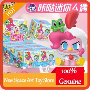 마이 리틀 포니 클릭 미니 인형 시리즈 동물 공원 블라인드 박스 어린이 펜던트 수집품 트렌디 선물 장난감 및 취미