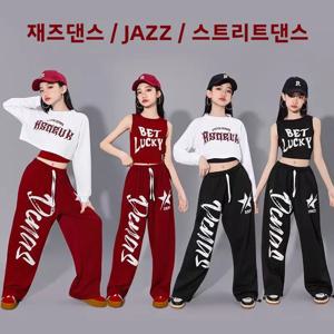 걸스 재즈 댄스 공연 의상 스트릿 스타일 벨리쇼 가을 겨울 패션 쇼걸스 앙상블 무대 의상