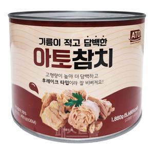 아토 참치 1,880g