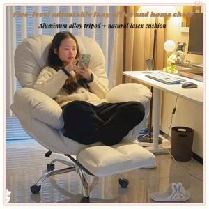 공주 소녀 게이밍 의자 라텍스 쿠션 사무실 가정 침실 책상 스트리밍용