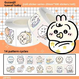 500개의 고대 치이카와 베이비 롤 스티커 하치와레 귀여운 만화 고급 페인팅 맞춤형 장식 스티커