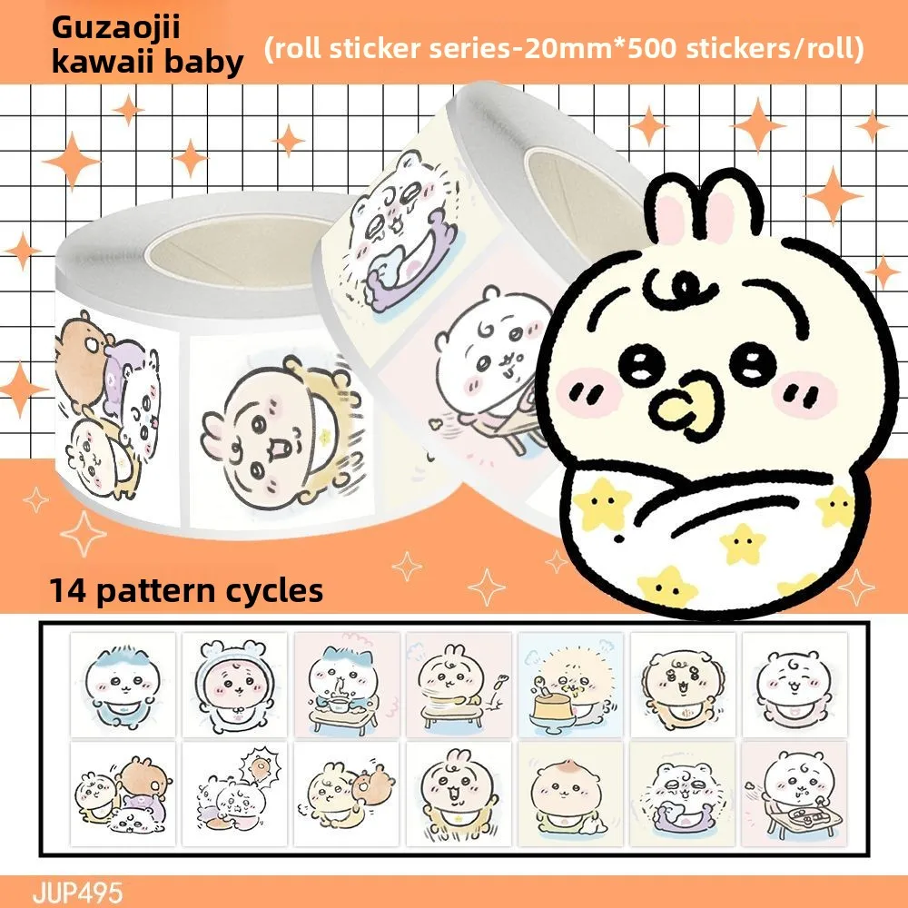 500개의 고대 치이카와 베이비 롤 스티커 하치와레 귀여운 만화 고급 페인팅 맞춤형 장식 스티커