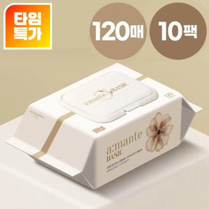 [영유아 아기 물티슈/알리 단독특가] 대용량 가성비 엠보싱 캡형 BA 물티슈 120매 10팩/20팩