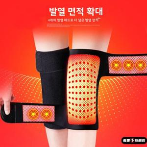 자가발열 자기치료 무릎 패드, 차가운 다리를 위한 온열, 경혈열뜸, 남녀공용 관절 보호, 가을 겨울용