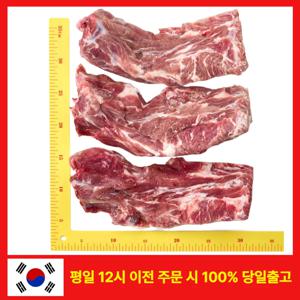 [미트포테이블] 돼지목뼈, 돼지등뼈 3kg