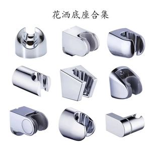 1PCS 샤워 헤드 홀더 벽 마운트 ABS 샤워 장착 브래킷 조정 가능한 수도꼭지 스프링클러 고정베이스 욕실 액세서리