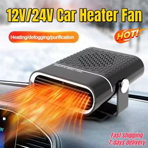 휴대용 자동차 히터 자동차 12v 히터 24v 자동차 히터 앞유리 자동 김서림 방지 히터 빠른 가열 자동차 안티포그 히터