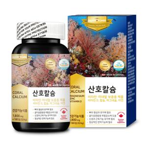 뉴트리파워 산호칼슘 마그네슘 아연 비타민D 180정 6개월분 코랄칼슘 칼마디아 대용량