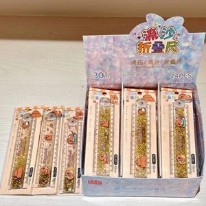 만화 흐르는 모래 Capibala 30CM 접이식 눈금자 오일 스파클링 측정 그리기 눈금자 학습 문구 학교 시즌