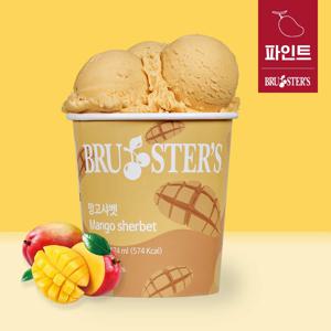 [브루스터스] 미국 프리미엄 아이스크림 망고샤벳 파인트 (474ml)