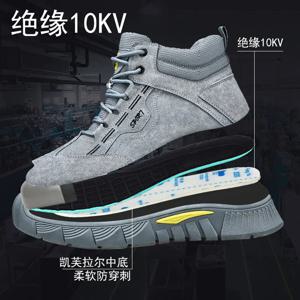 4.2mm 케블라 펑크 방지 깔창 못 박힘 방지 노동 보호 유럽 표준 안전화용 단열재