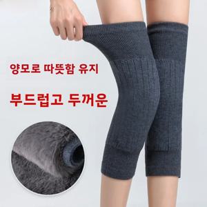 남녀공용 따뜻한 양모 무릎 보호대, 추위와 미끄럼 방지, 노인의 차가운 다리 보호, 가정용 무릎 지지대