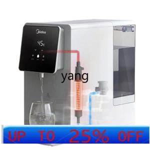 CX 직수형 온수 일체형 정수기 가정용