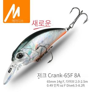 MEREDITH JERK 크랭크 M65 플로팅 14g 핫 모델 낚시 루어 하드 미끼 11 색 워블러 크랭크 품질 전문 깊이 2.0-2.5m