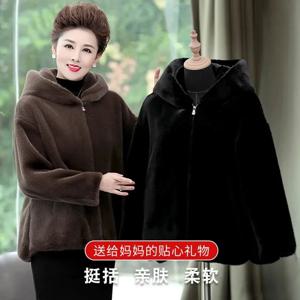 가을, 겨울 새로운 두꺼운 가짜 모피 코트 여성 밍크 양털 리치 레이디 고급 후드 밍크 코트 퀼트 코튼 의류 Femal