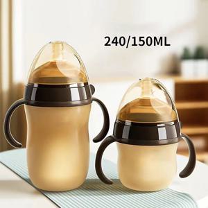 BPA 프리 실리콘 젖병, 0-36개월에 적합, 150ml/240ml, 모유 수유 경험을 모방