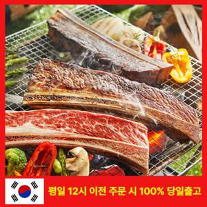 [미트포테이블] 우대갈비 (반커팅 우대갈비) 700g~2kg 블랙앵거스