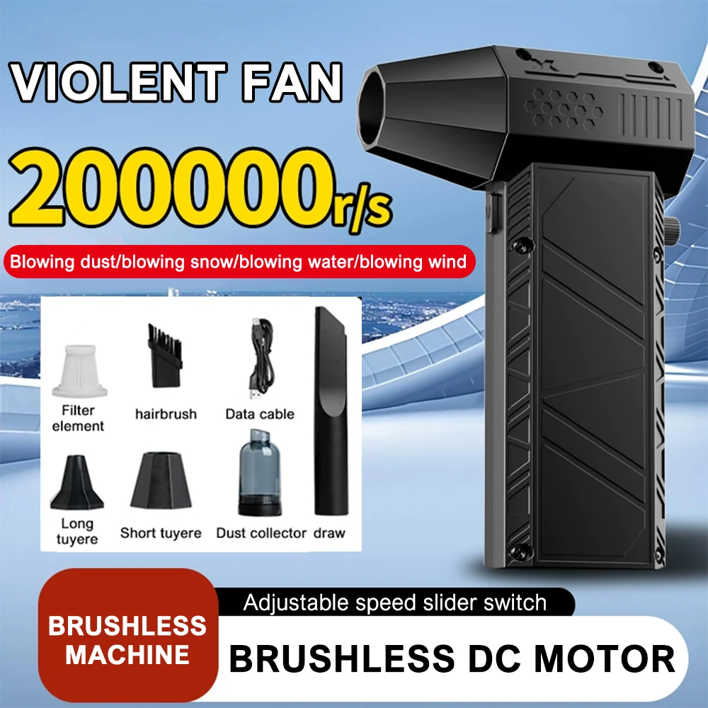강력한 터보 선풍기 송풍기, 브러시리스 터보 제트 선풍기, 무선 자동차 진공 청소, 먼지 나뭇잎 날림, 200000RPM, X6/X6Pro