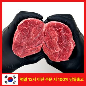 [미트포테이블] 아롱사태 1kg