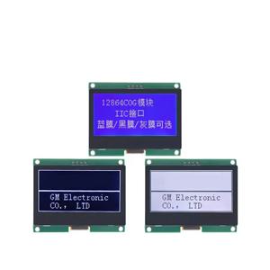 12864 IIC 4P LCD 모듈 12864-59N I2C ST7567S COG 그래픽 디스플레이 스크린 보드 LCM 패널 Arduino 용 128x64 도트 매트릭스 스크린