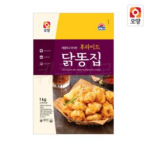 후라이드 닭똥집 1kg / 닭똥집 튀김