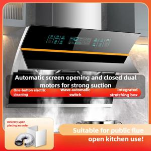 220V 범위 후드 가정용 측면 흡입 범위 후드 듀얼 모터 소형 아파트의 자동 청소 지능형 체성 감각