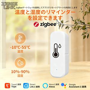 ZigBee 스마트 홈 온도 습도 센서 APP 모니터 Tuya Alexa Google Assistant용 고정밀 온도계 습도계