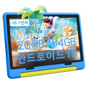 우라오 10인치 안드로이드 15 태블릿 만화 패턴 키즈 태블릿 20GB 램 64GB 롬 학습 교육 게임 태블릿 어린이 선물