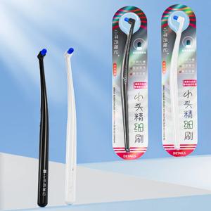 교정기용 특수 칫솔, 경사진 디자인, 깊은 구강 청소 및 관리, 흑백, 교정기 브래킷에 적합, 성인용 수동 칫솔, 초극세 나일론 부드러운 강모, 구강 지능형 치아, 의치 인공치아, 간격 브러시, 1 팩