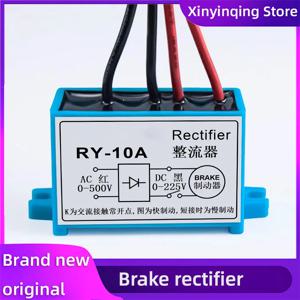전자기 브레이크 정류기 전원 공급 장치 RY-1A/2.5/3/5/10A ZLKS-99/170-4 500VAC 225VDC ZS-2P ZS1/2 모터 브레이크 모듈
