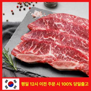 [미트포테이블] LA갈비 꽃갈비 1kg