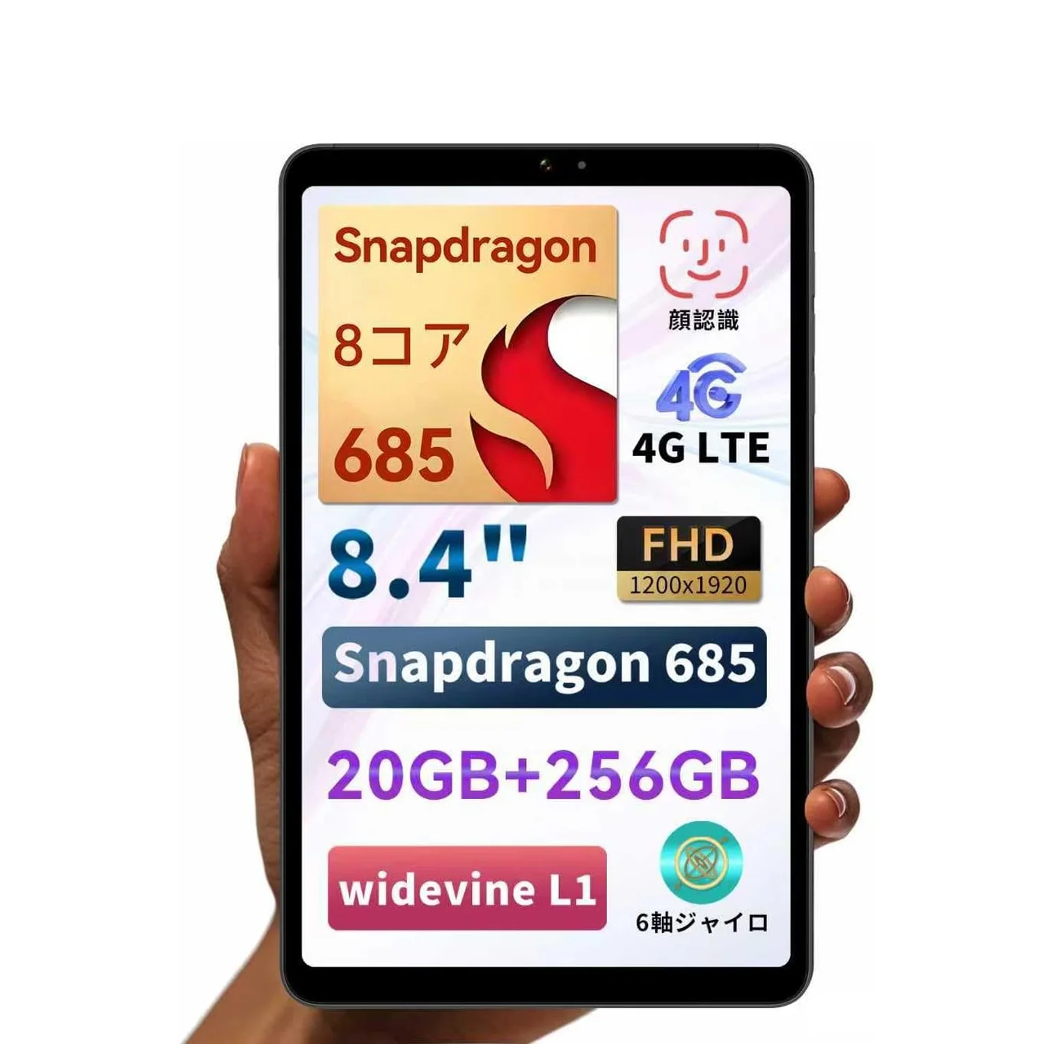 BNCF BPad 미니 8.4인치 2K IPS 태블릿 안드로이드14 8GB 램 128/256GB 롬 스냅드래곤 SMD685 6050mAh 배터리 4G LTE 와이드바인 L1 탭