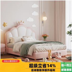 어린이 여자아이 침대 핑크색 여자아이 방 1.5미터 여자아이 침대 고급스러운 방오성 인터넷 유명 가죽 공주 소파