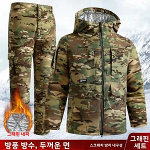 남성용 겨울 두꺼운 위장 무늬 코튼 재킷 아웃도어 내마모성 보온 후드 지퍼 클로저 긴팔 코트