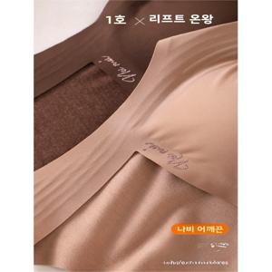 따뜻한 플리스 보온 조끼 쉐이핑 스컬프처 노웨어 브라 젊은 여성용 홈웨어 타그키타 브랜드 스퀘어 칼라 두꺼운 원단