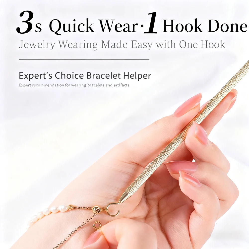 손목 팔찌 고정 도구, 손목 팔찌 연결 도구, 보석 보조 고정 도구