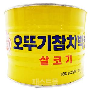 오뚜기 참치 빅캔 살코기 1880g