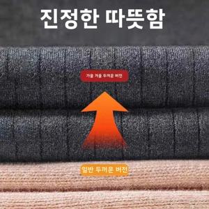 두꺼운 따뜻한 무릎 패드 남녀공용 긴 미끄럼 방지 겨울 보호 다리 커버 가정용 무릎 지지대 남녀용