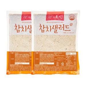 샐러드미인 참치샐러드 1kg 2개
