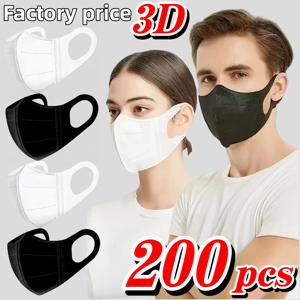 200개/3D 입체형 흑백 일회용 4겹 마스크, 얼굴 윤곽에 맞는 곡선형 디자인, 넓어진 귀걸이와 코받침 클립으로 높은 탄력성, 가정용 저렴한 대량 구매, 여행, 야외 활동, 일상 착용, 파티 및 사무실 사용에 적합