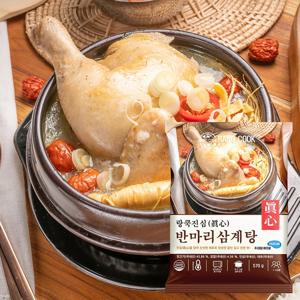 국내산 랑쿡 진심 반마리 삼계탕570g 4팩