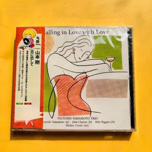 세 마리의 맹인쥐 야마모토 쓰요시 트리오 CD |   사랑에 빠지다 러브 재즈 앨범 |   일본 재즈 피아노 트리오 오디오 디스크