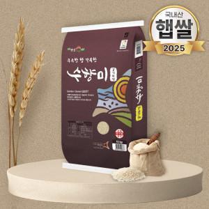 (신선집중) 골드퀸3호 수향미 10kg 향미쌀 골든퀸 간척지쌀 25년 햅쌀
