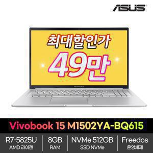 ASUS M1502YA-BQ615 R7 5825U/8GB/512GB/Free Dos 최대49만