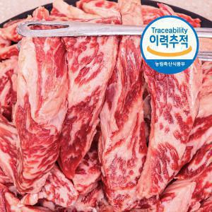 (신선집중) 소갈비살 미국산 초이스등급 손질 소갈비살 200g X 5팩