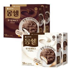 몽쉘 (최대15%적립)몽쉘 생크림 408g (카카오/오리지널) 2+2곽